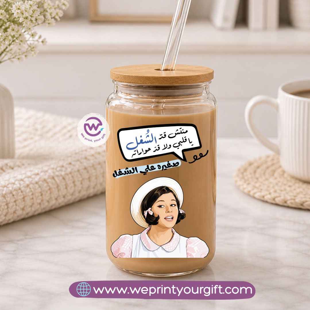 Funny Round Glass Mug with Bamboo Lid & Glass Straw
