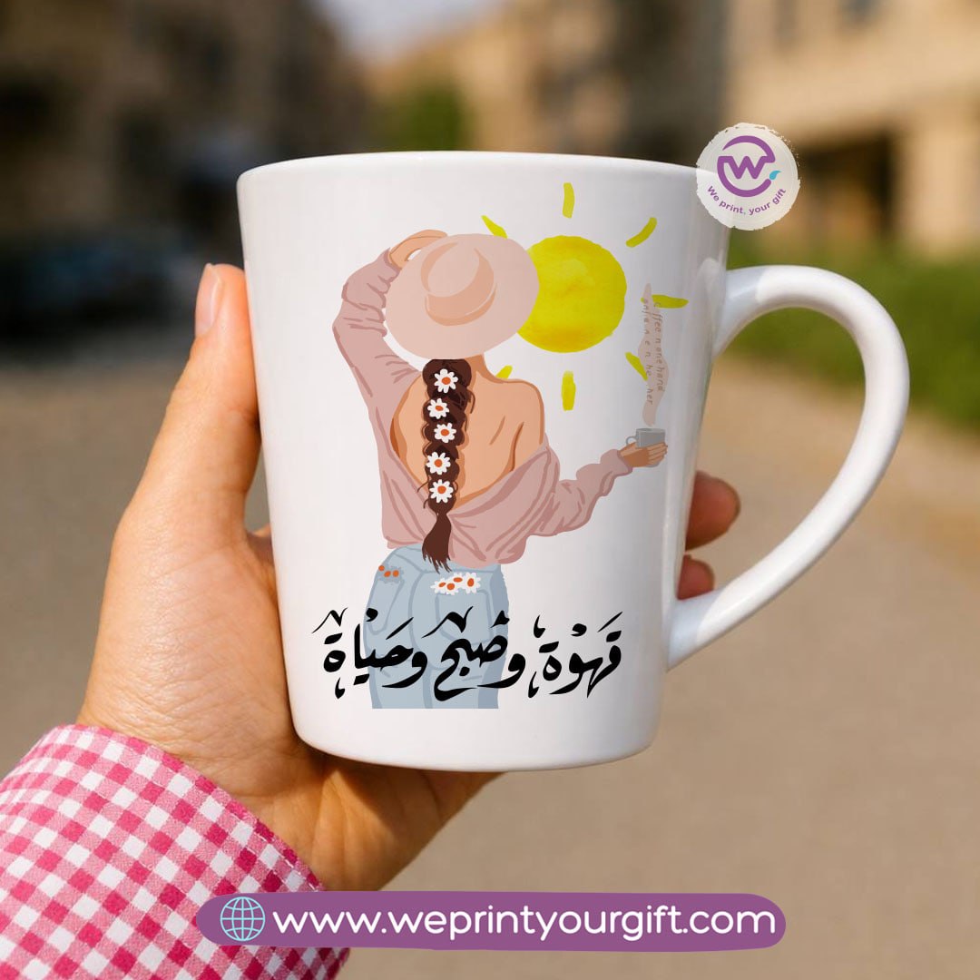 Conical Ceramic Mug – Coffee Lovers Designs