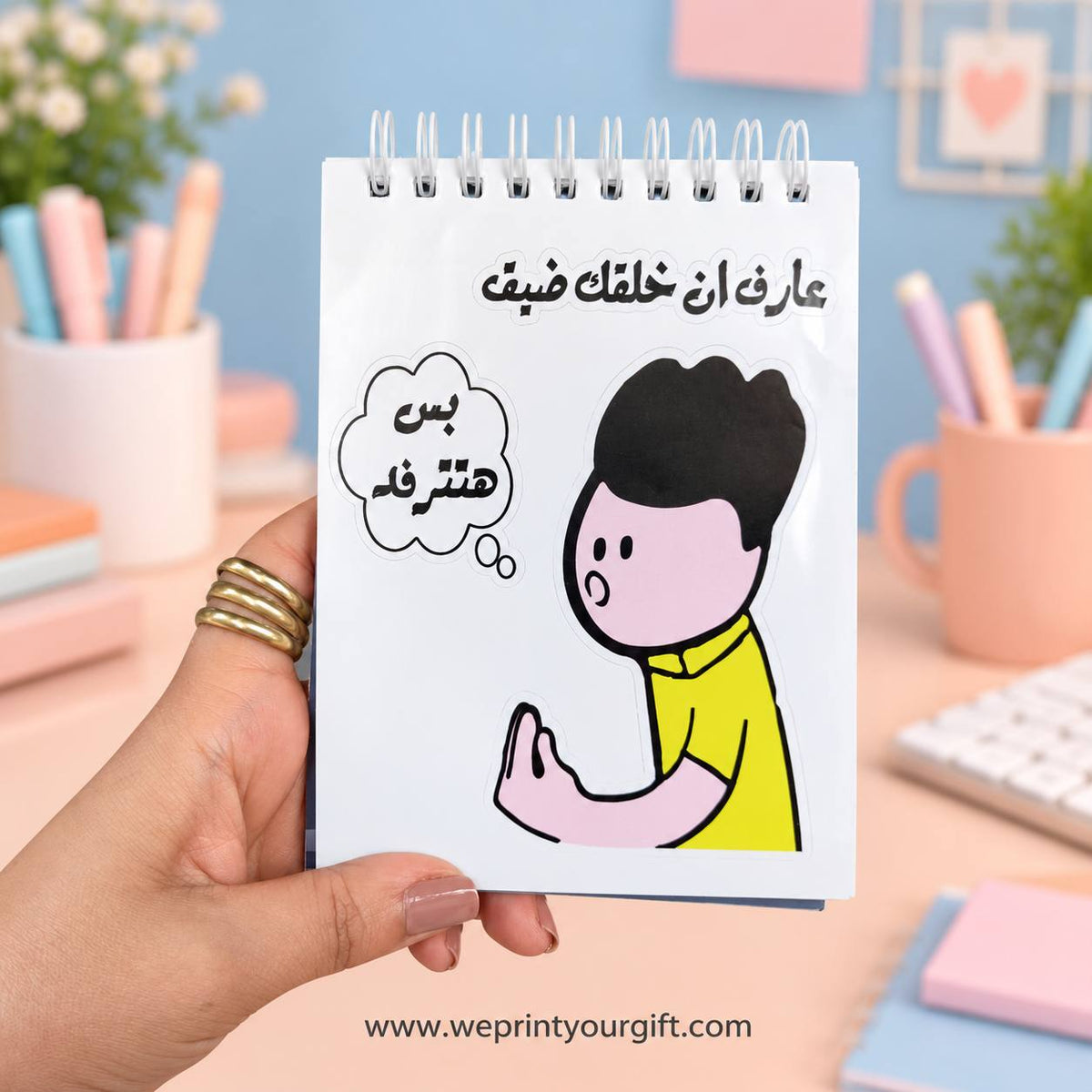Egyptian Comedy Sticker Book – Funny Movie & TV Moments