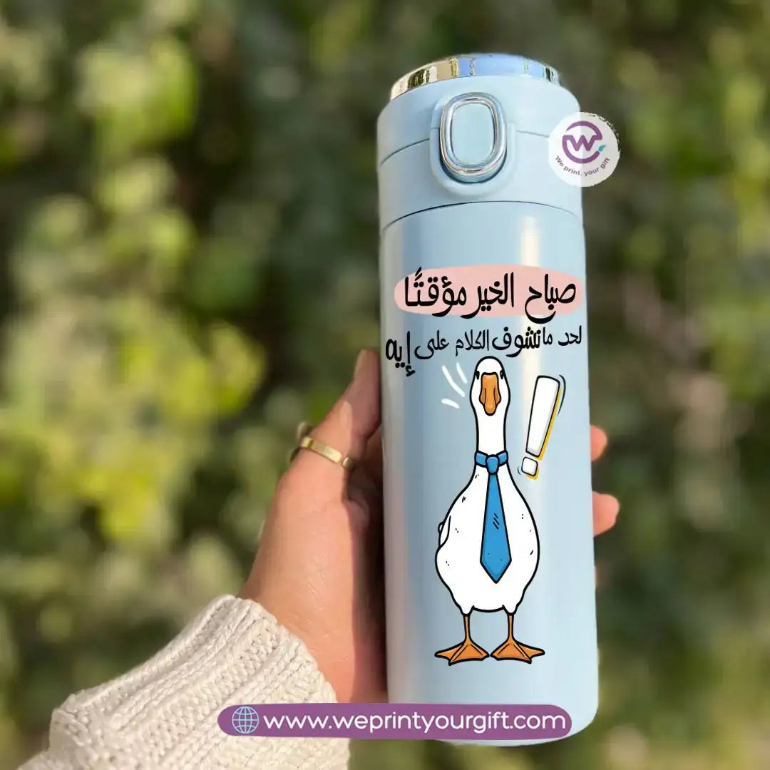 Stainless Steel Thermal Mug with Digital Temperature Display – 420ml - Funny Duck Cartoon Designs - WE PRINT