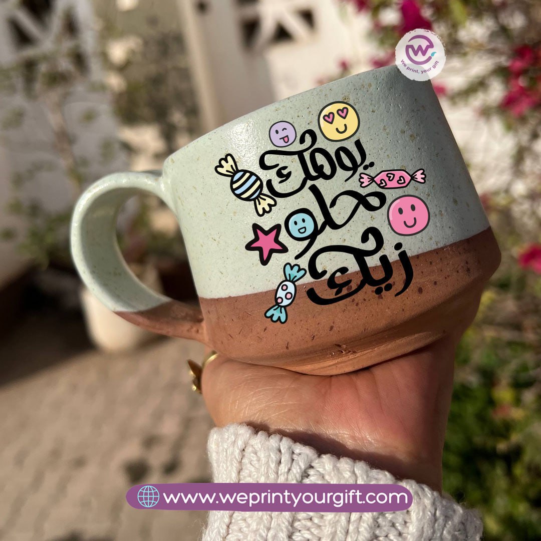 The Earth Pottery Mug – Handmade | 300 ml | Arabic Motivational Doodle Designs