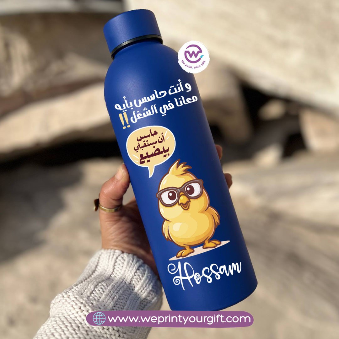 Work Comedy Thermal Bottle โ Stainless Steel 304 | 500 ml