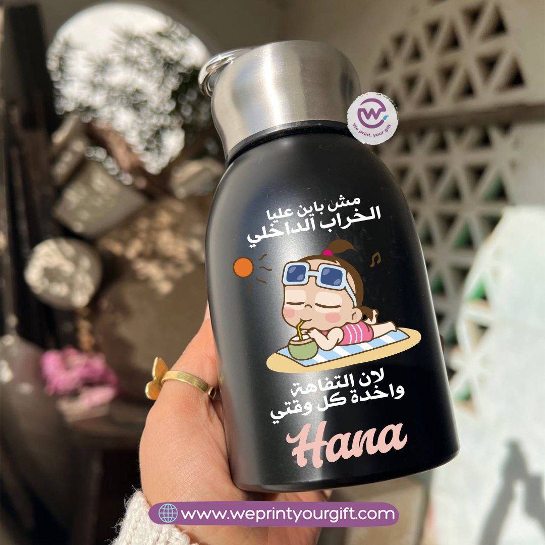 Mini Thermal Coffee Mug – 300ml | 304 Stainless Steel | Work-Themed Comic Designs