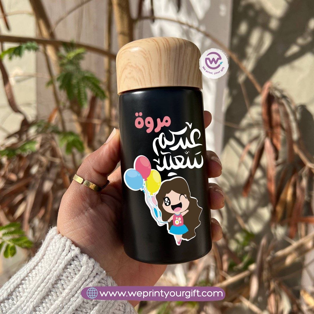 Mini Thermal Coffee Mug โ (150ml & 250ml) | Wooden Lid - Eid Edition
