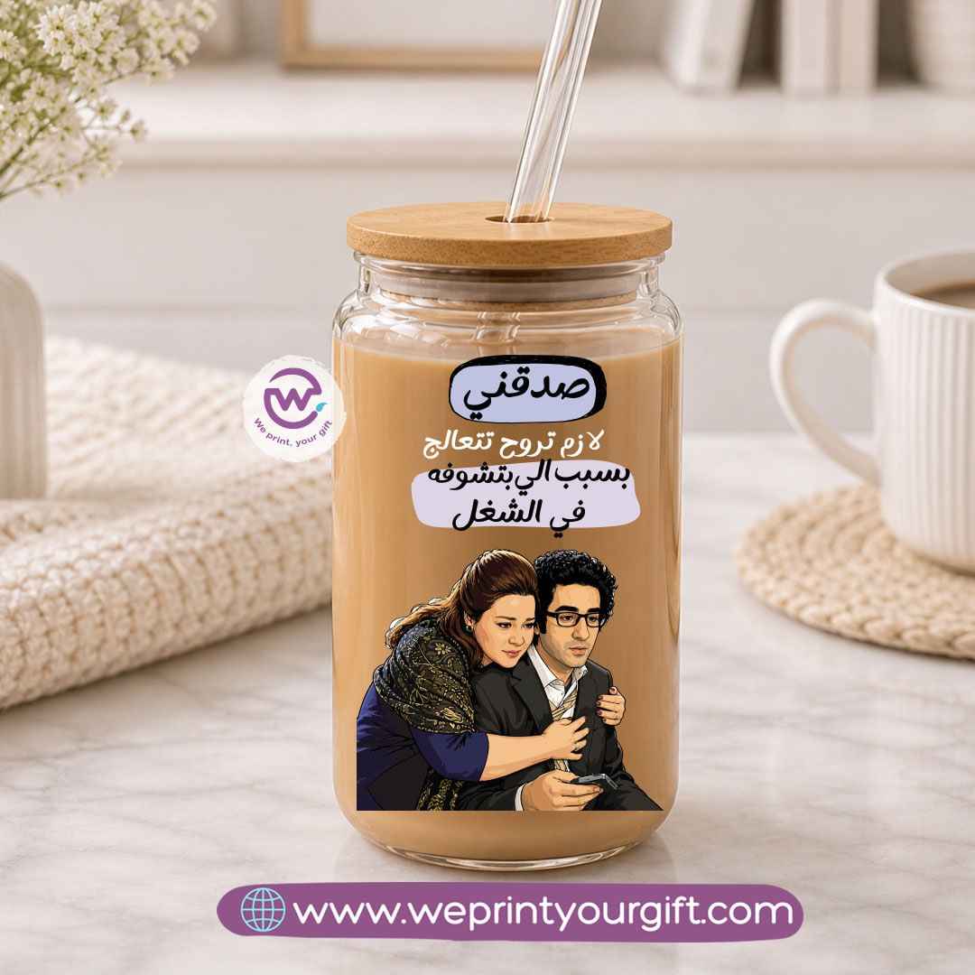 Funny Round Glass Mug with Bamboo Lid & Glass Straw