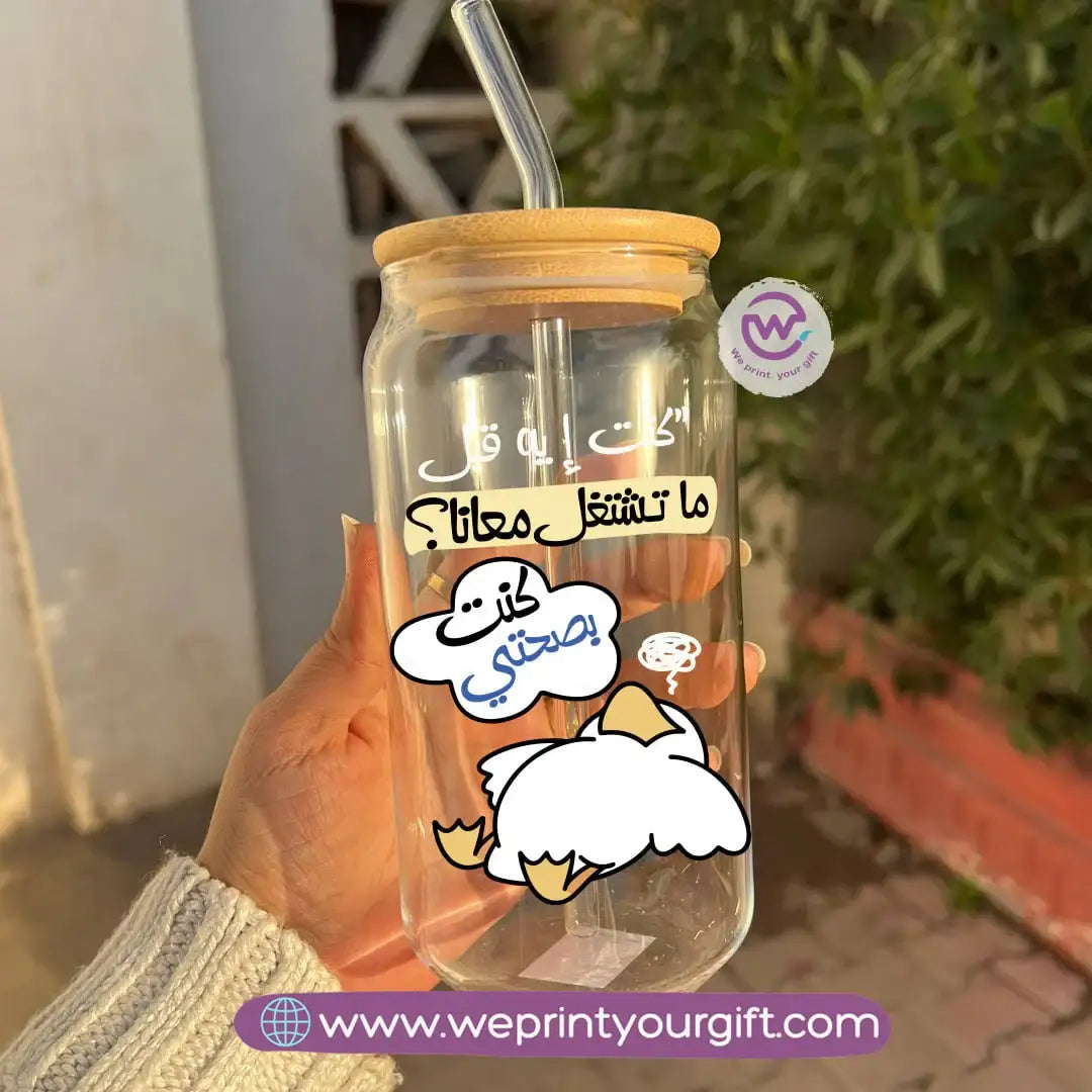 Round Glass Mug with Bamboo Lid & Glass Straw | Funny Duck Design - WE PRINT