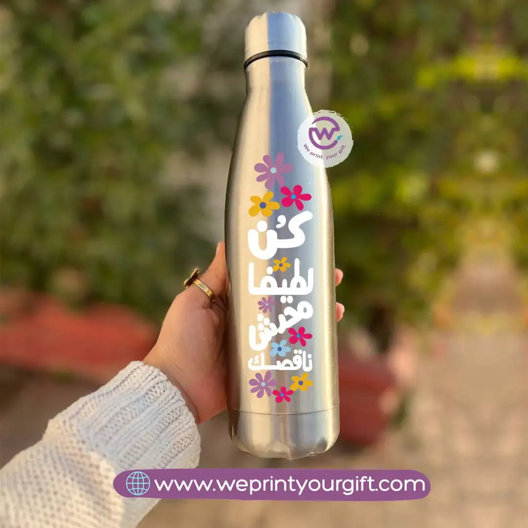 Silver Thermal Bottle with Arabic Motivational Typography - WE PRINT
