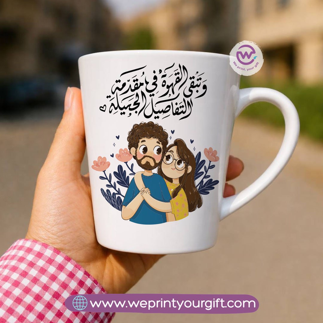 Conical Ceramic Mug – Coffee Lovers Designs