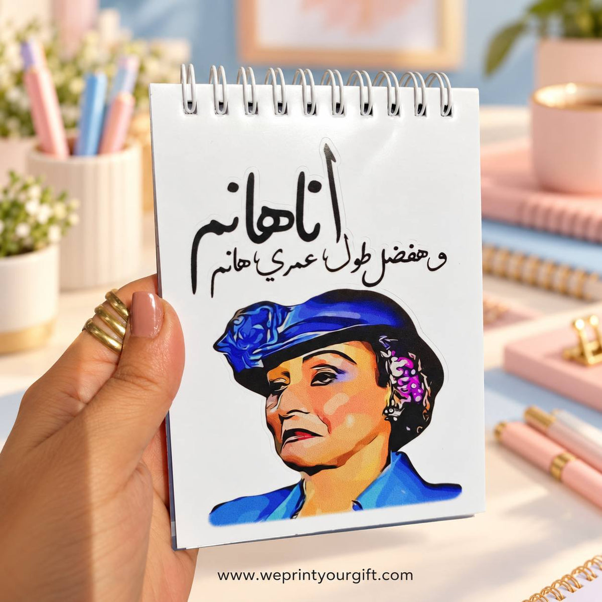 Egyptian Comedy Sticker Book – Funny Movie & TV Moments