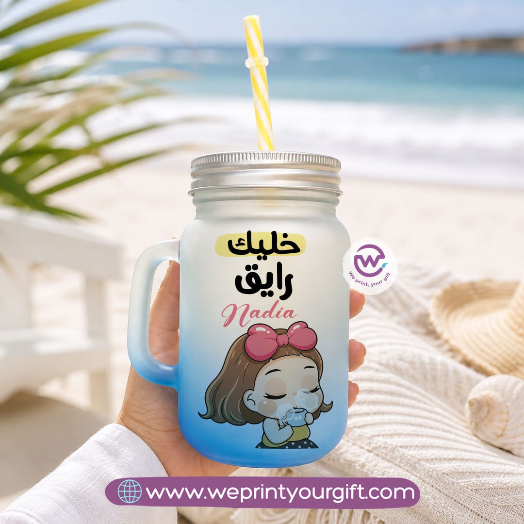 Gradient Glass Mug with Aluminum Lid & Straw - Customization Options