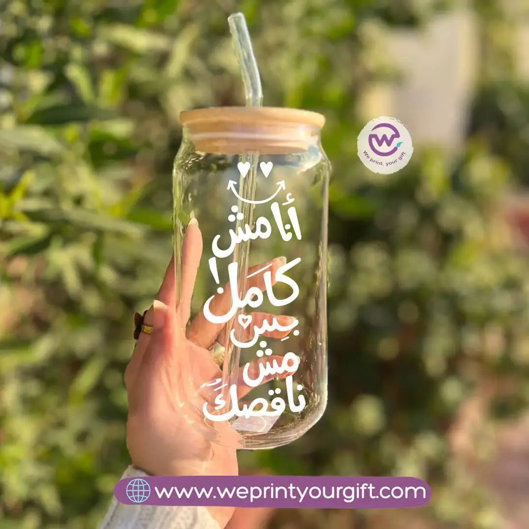 Round Glass Mug with Bamboo Lid & Glass Straw | Arabic Motivational Calligraphy - WE PRINT