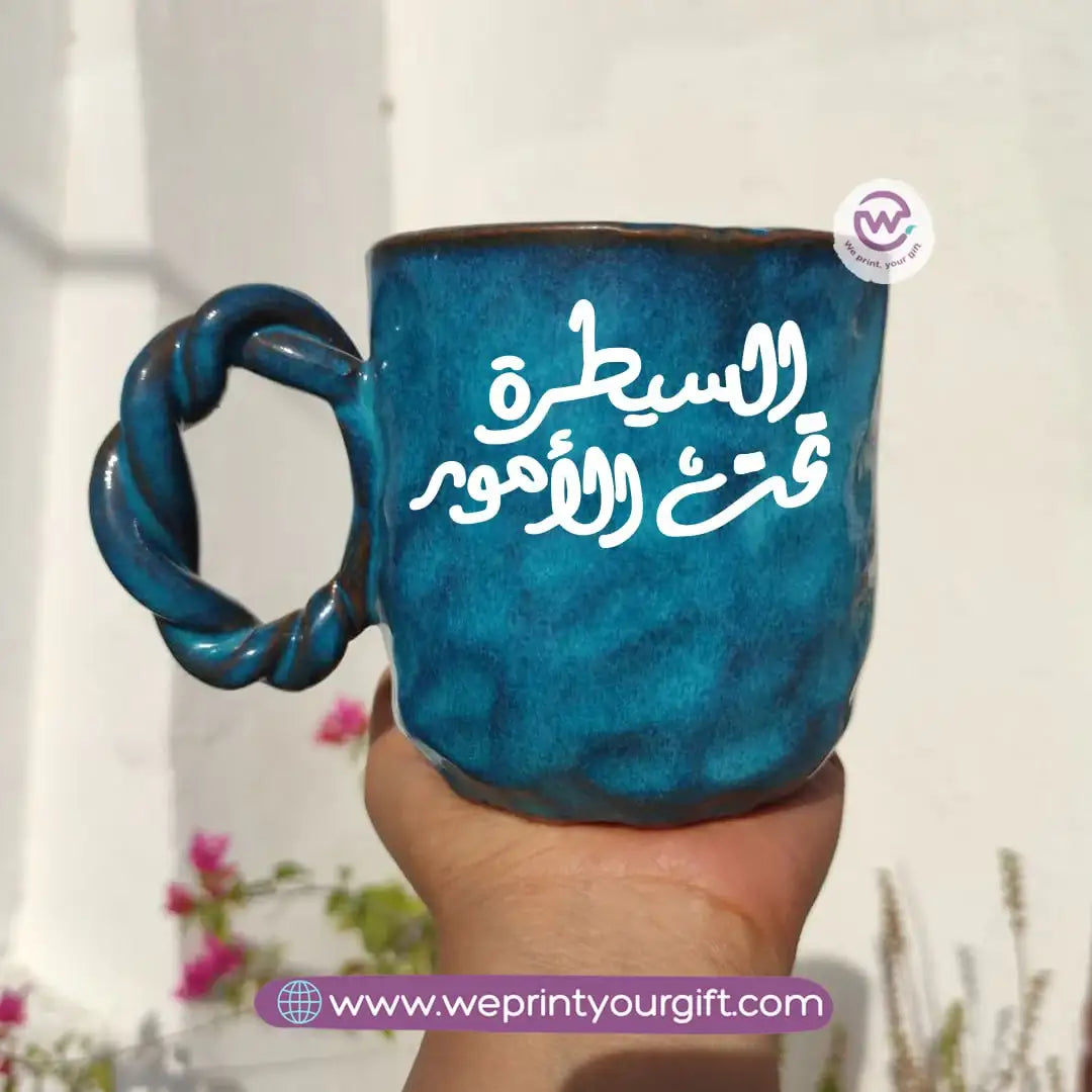Blue Cloud Handmade Pottery Mug – 300 ml | Funny Motivational One Line Art - WE PRINT