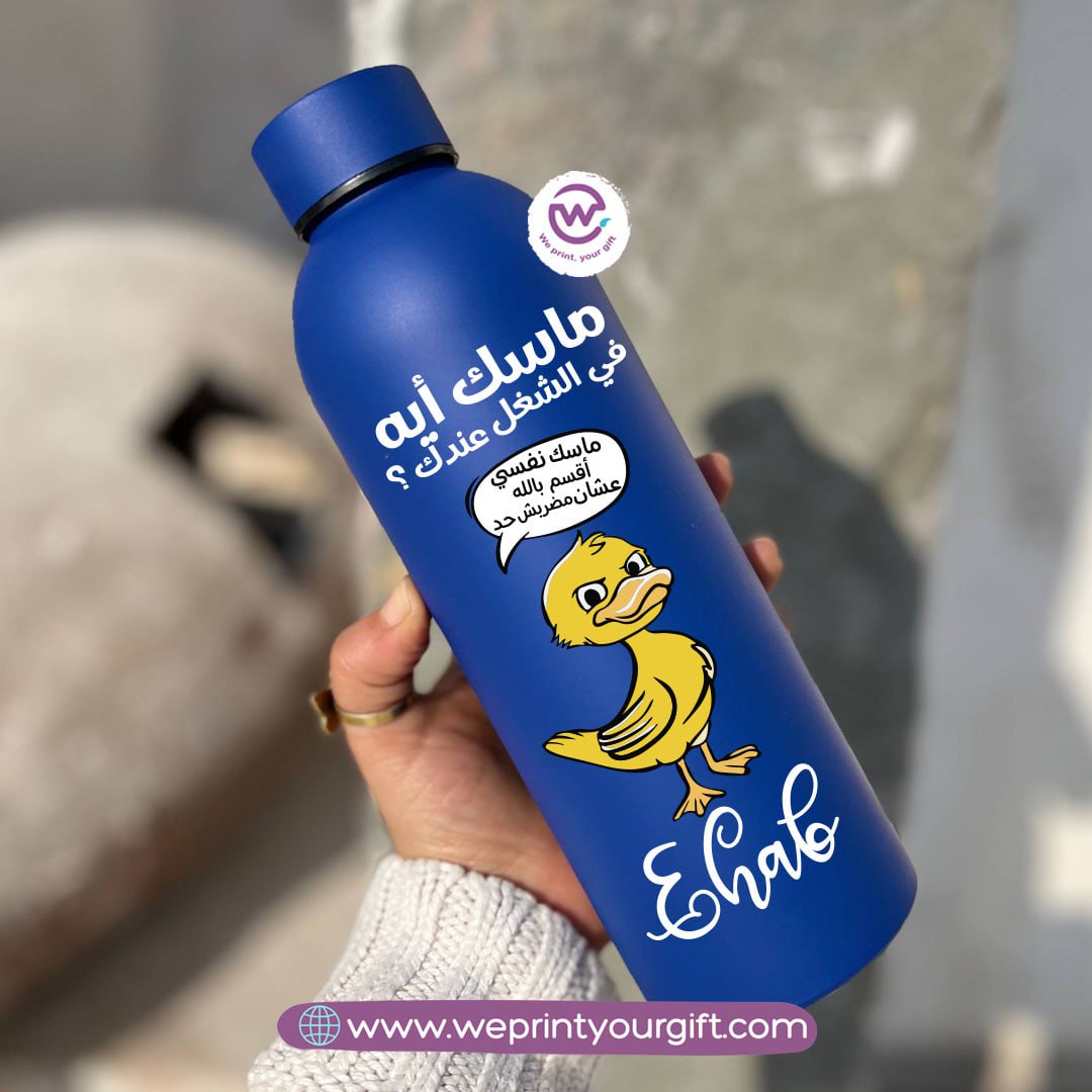 Work Comedy Thermal Bottle โ Stainless Steel 304 | 500 ml