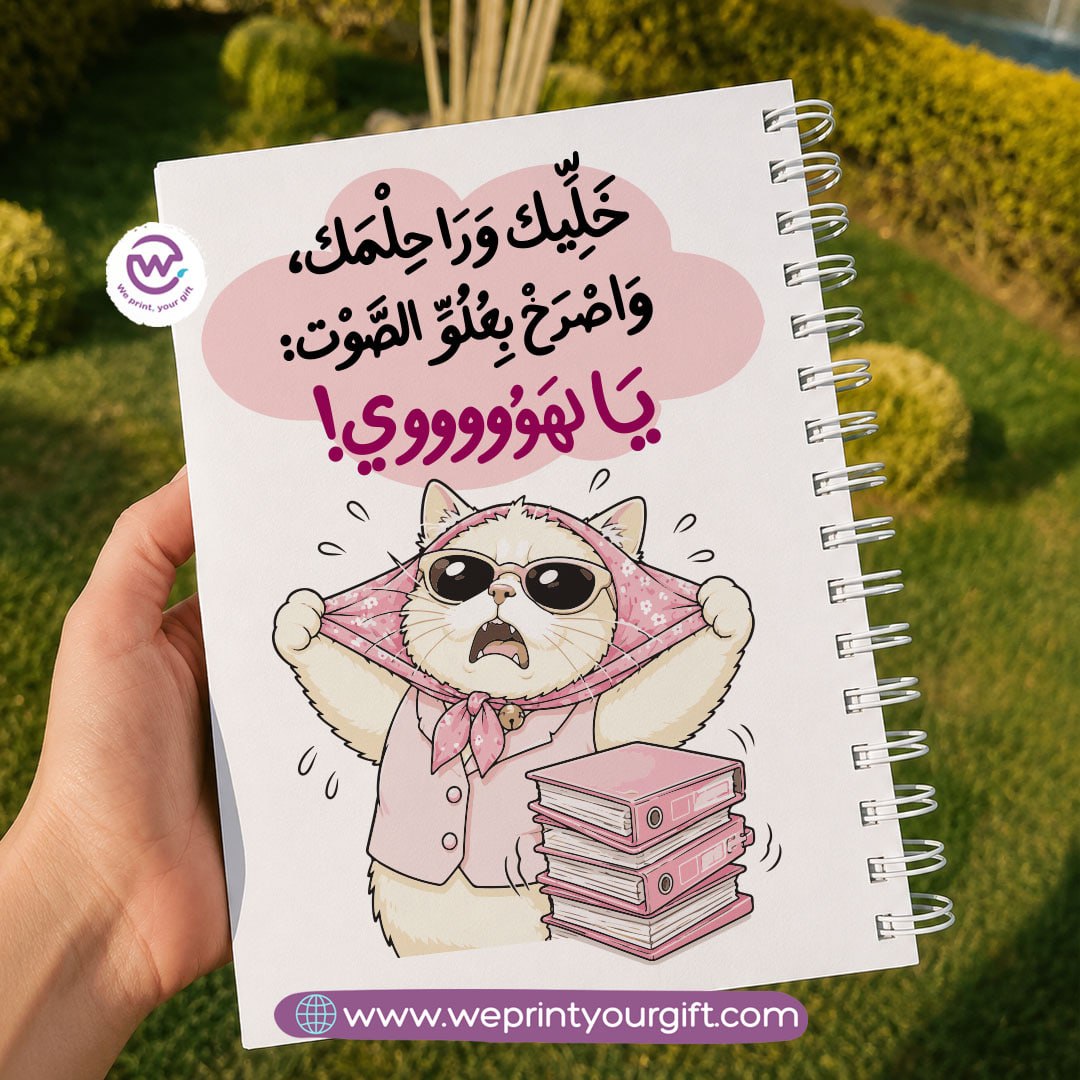 Office Cat Diaries Wooden Cover Notebook