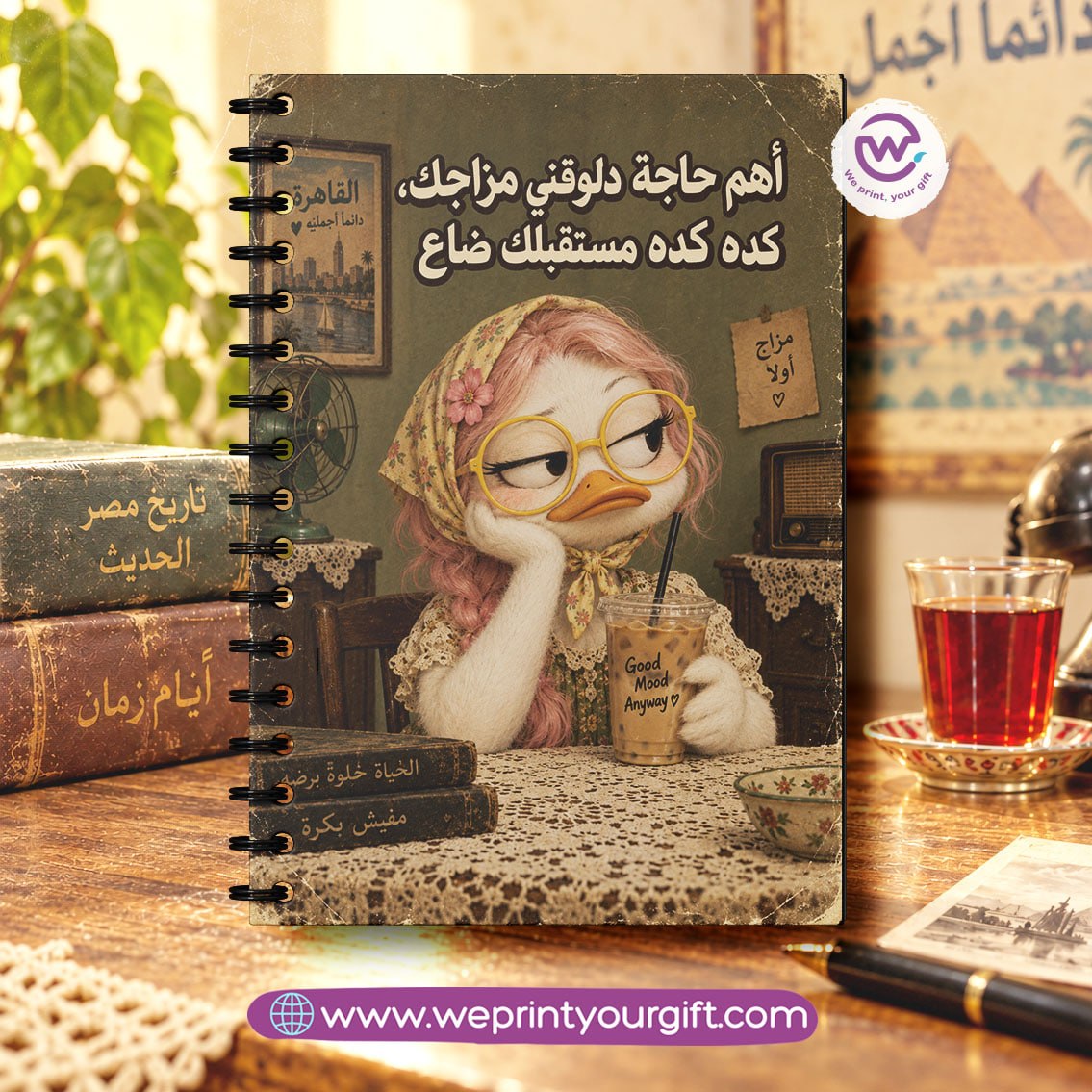 Retro Egyptian Workday Wooden Cover Notebook