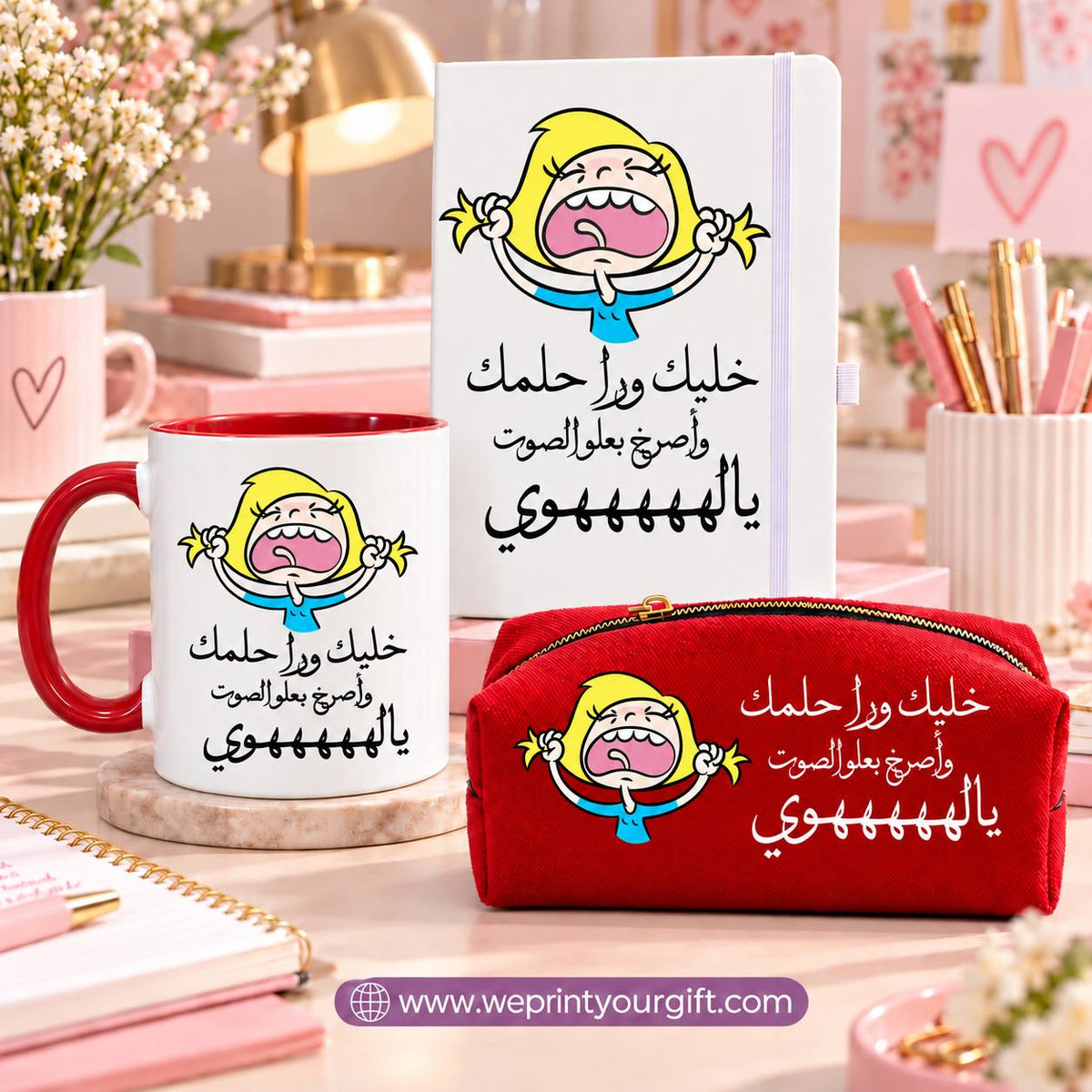 Funny Quotes 3-Piece Gift Set – Mug, Notebook & Makeup Bag