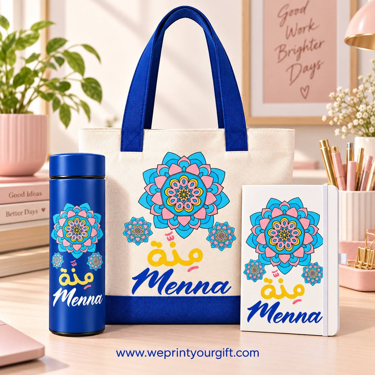 Arabic Names Gift Set – Colored Ornamental Designs