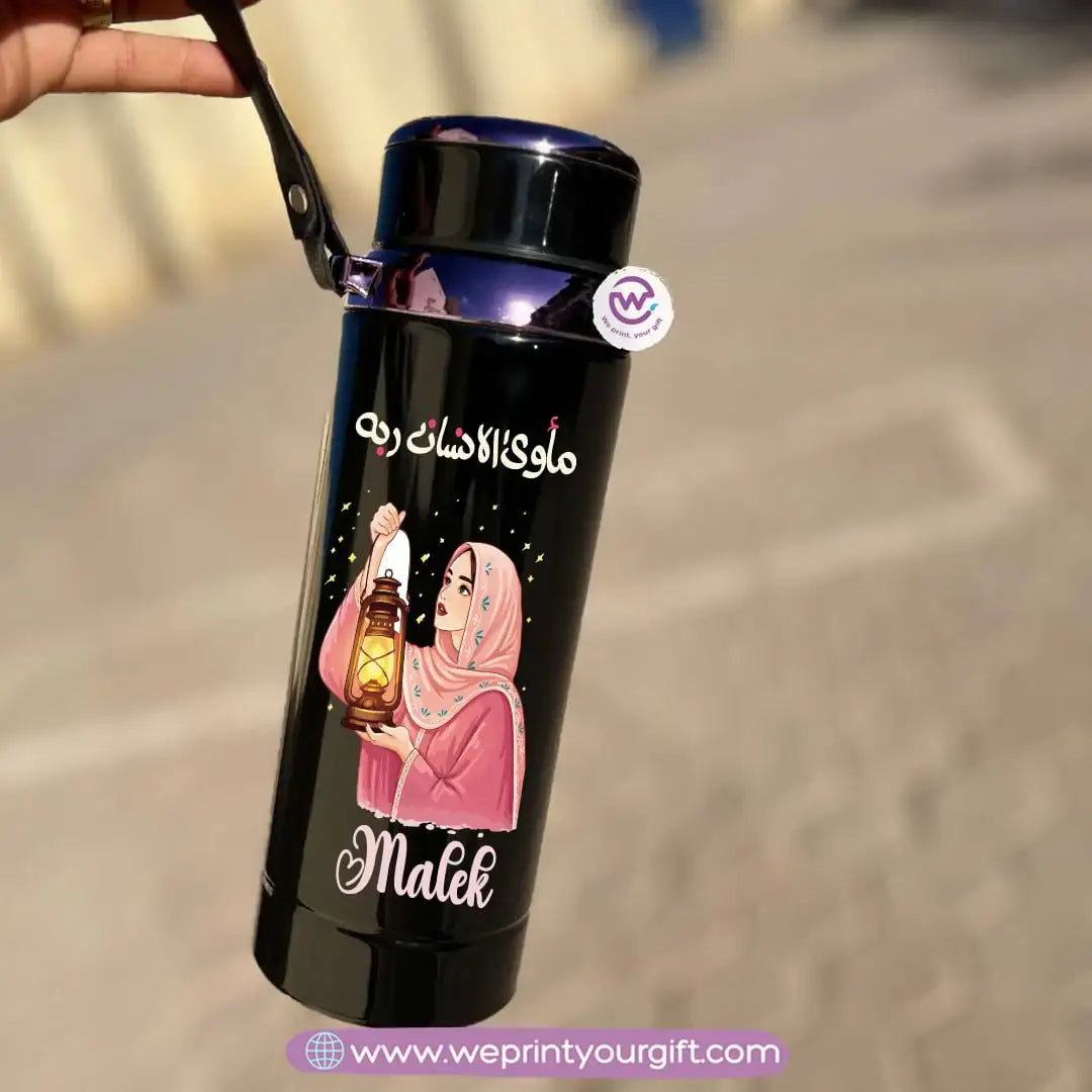 Thermal Bottle Stainless Steel with Infuser – 800ml | Ramadan Designs - WE PRINT