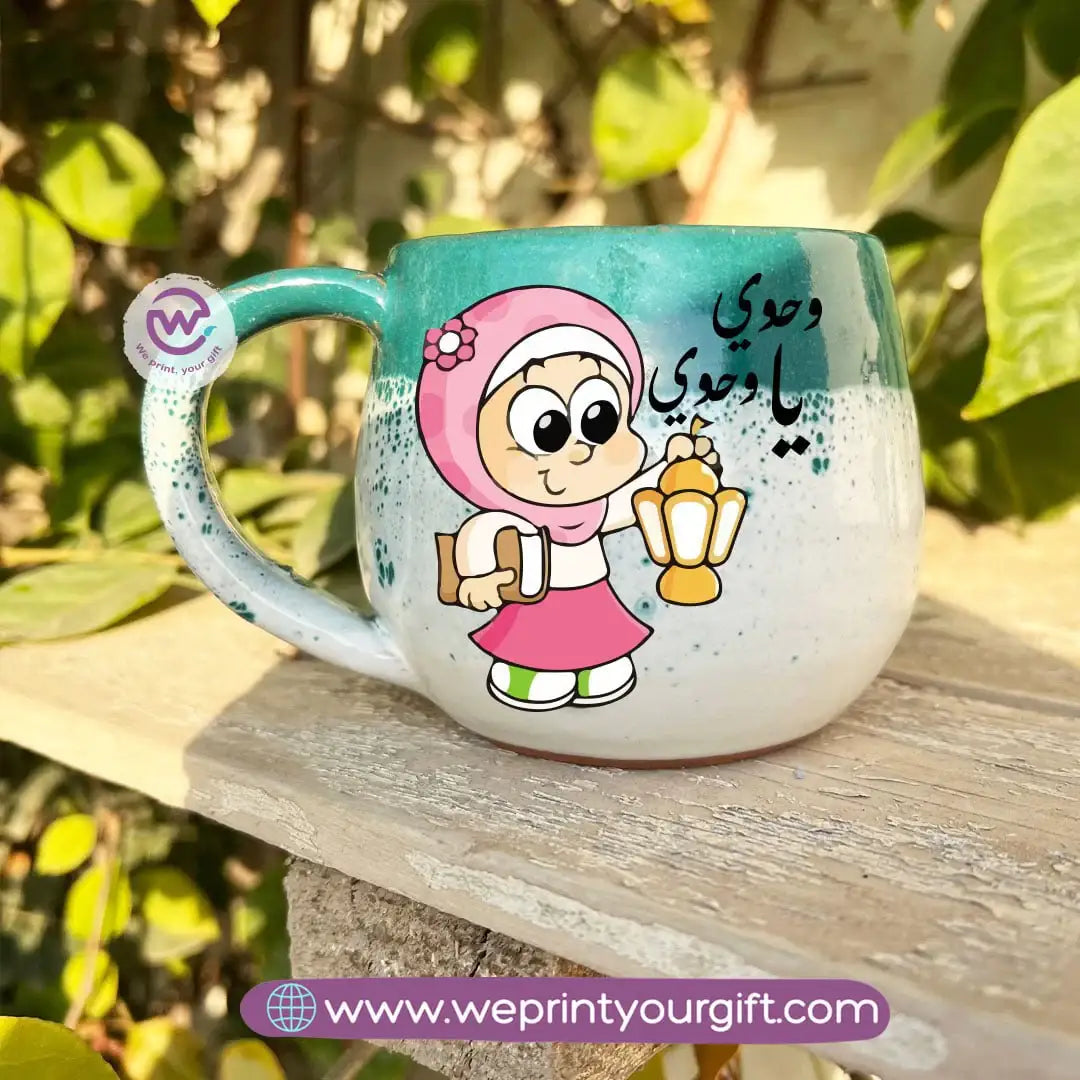Green & White Handmade Pottery Mug with Ramadan Designs - WE PRINT