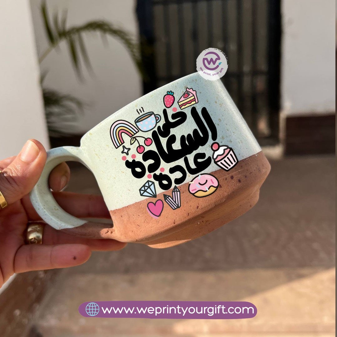 The Earth Pottery Mug – Handmade | 300 ml | Arabic Motivational Doodle Designs