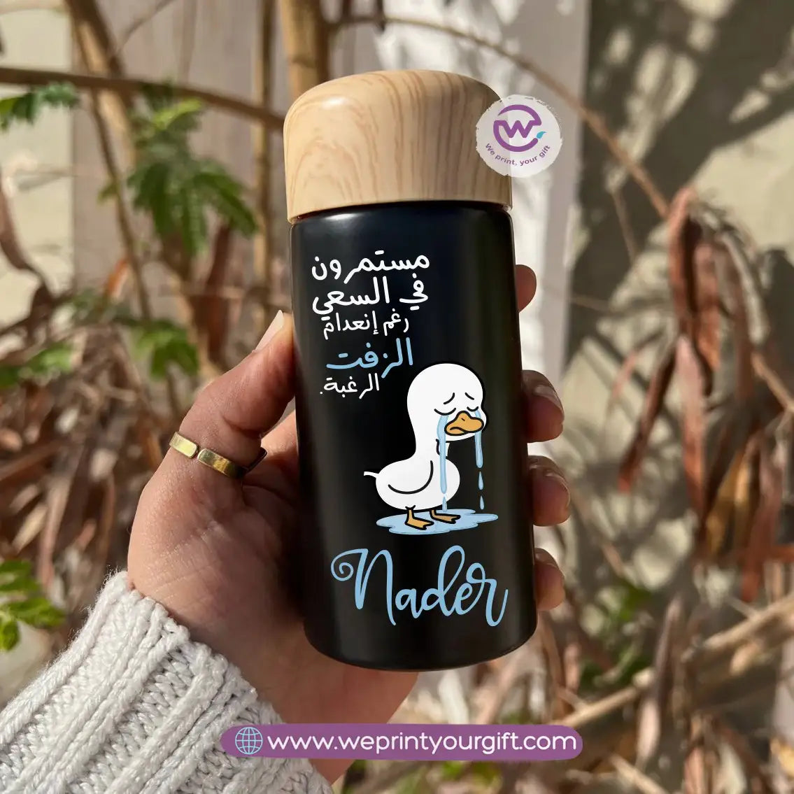 Mini Thermal Coffee Mug – (150ml & 250ml) | Wooden Lid - Work Comic Edition