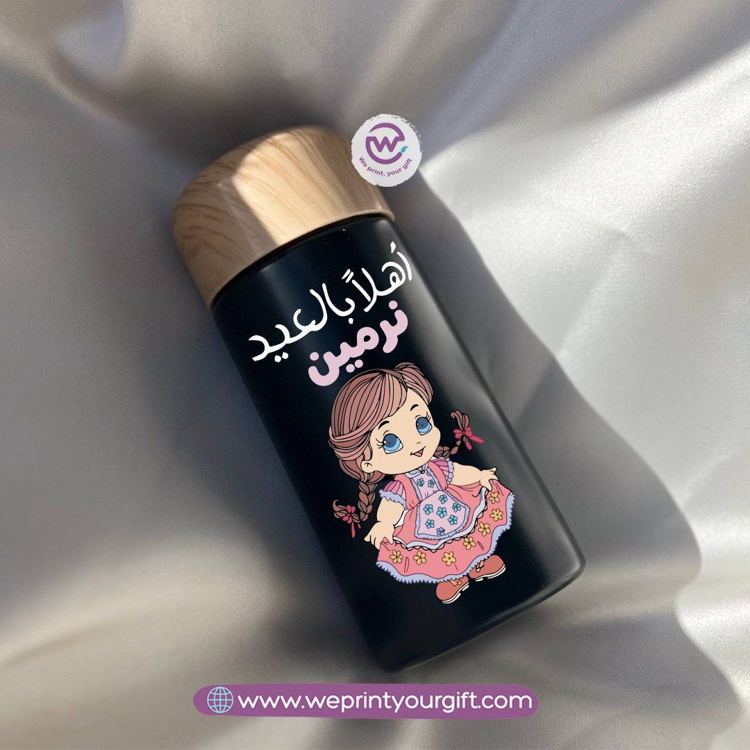 Mini Thermal Coffee Mug โ (150ml & 250ml) | Wooden Lid - Eid Edition