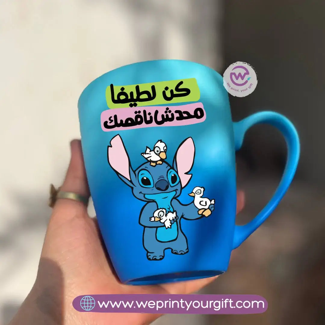 Two-Tone Ceramic Mug – 350 ml | Stitch Comedy Designs - WE PRINT