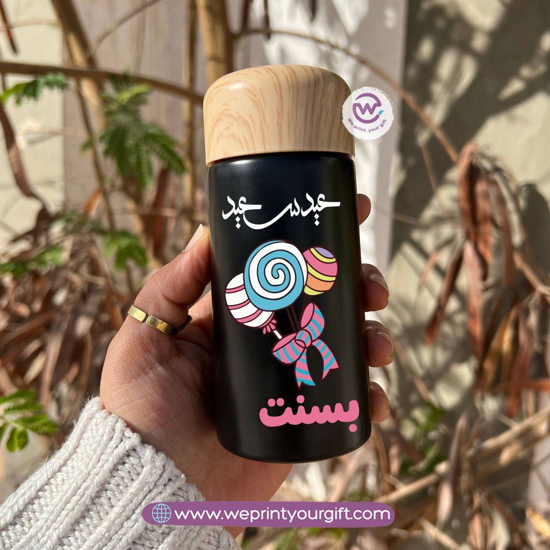 Mini Thermal Coffee Mug โ (150ml & 250ml) | Wooden Lid - Eid Edition