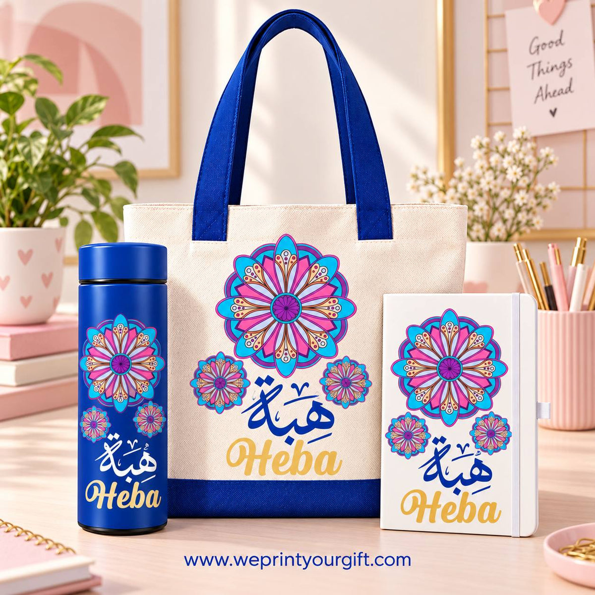 Arabic Names Gift Set – Colored Ornamental Designs