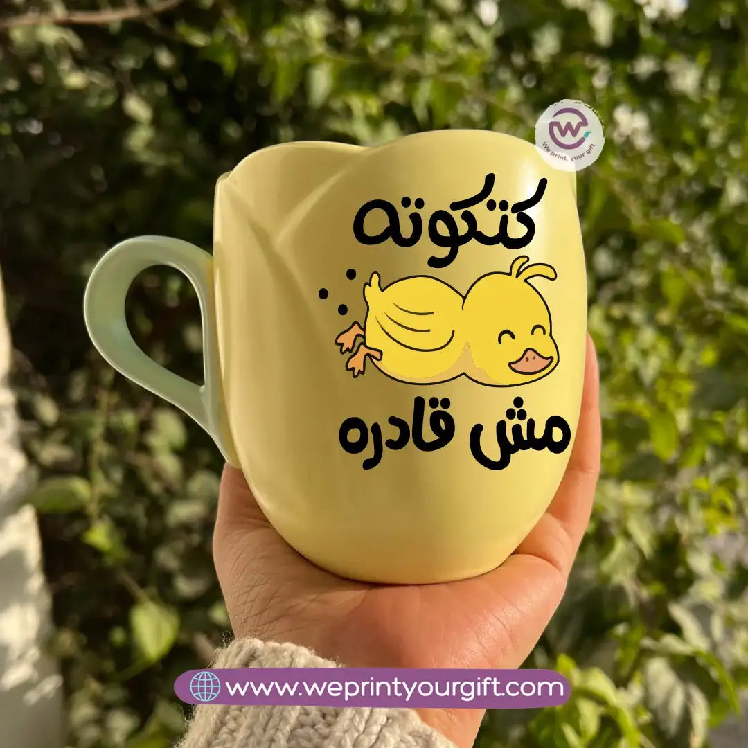 Tulip Flower Mug – 300 ml | Funny Comic Design - WE PRINT