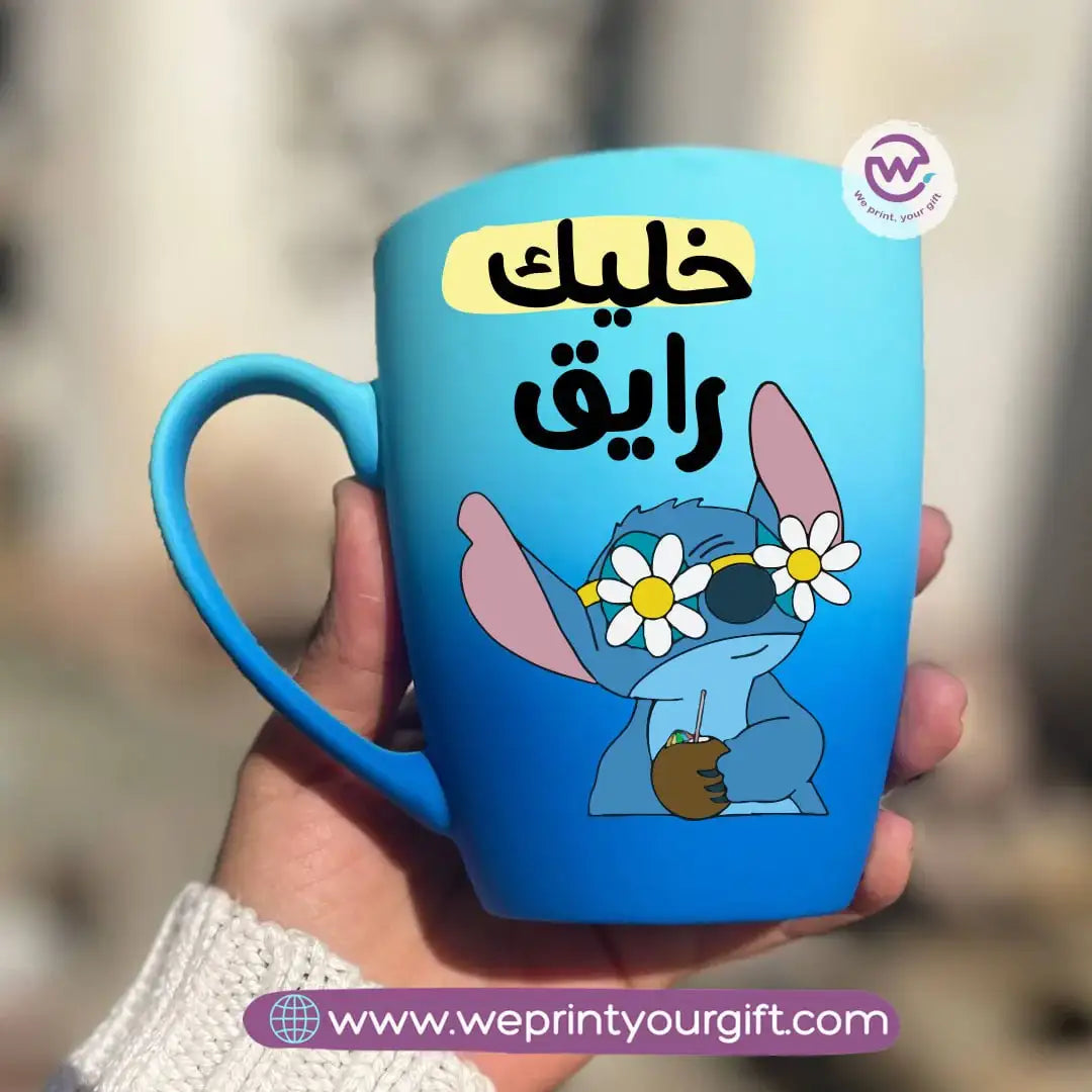 Two-Tone Ceramic Mug – 350 ml | Stitch Comedy Designs - WE PRINT