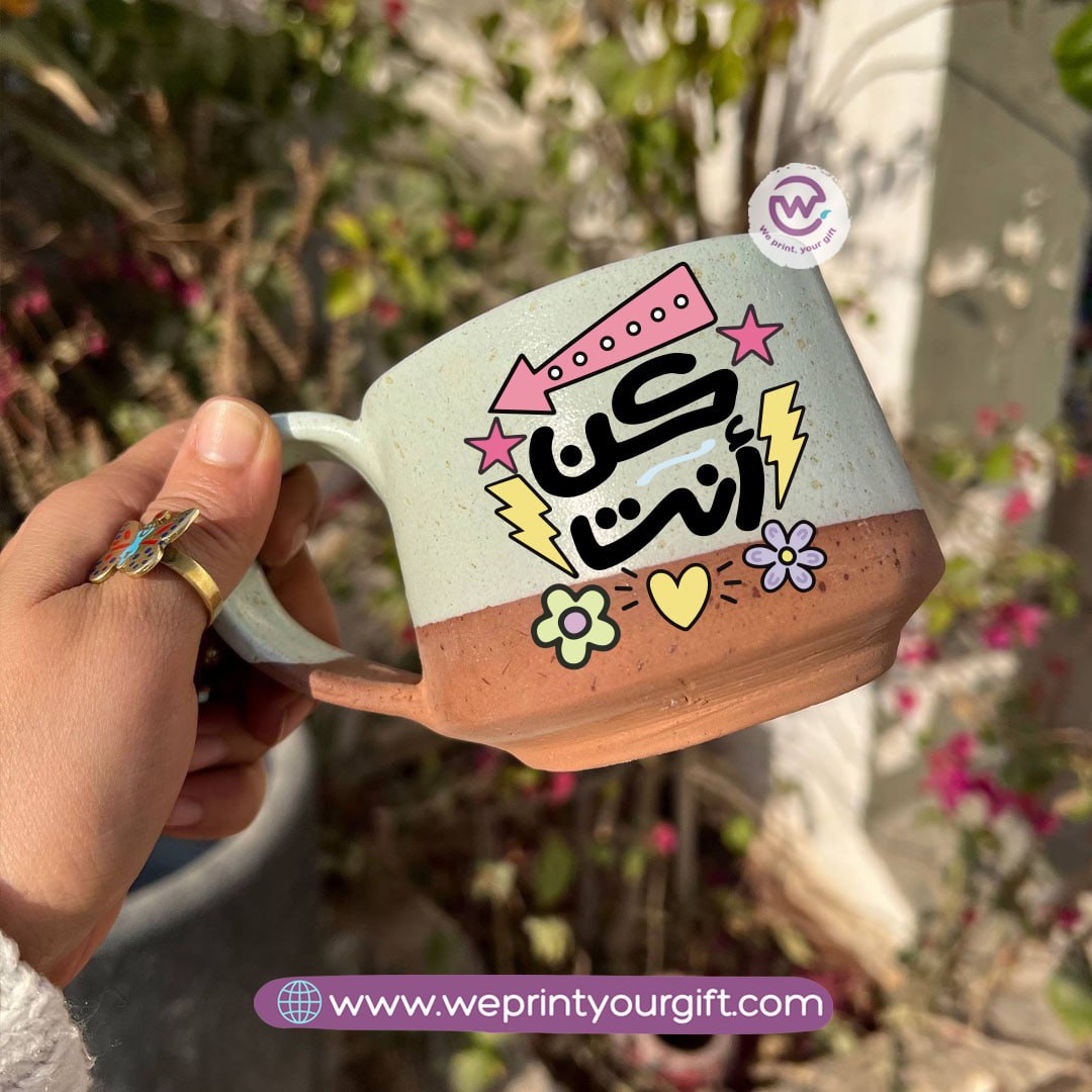 The Earth Pottery Mug – Handmade | 300 ml | Arabic Motivational Doodle Designs