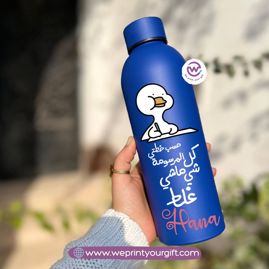Work Comedy Thermal Bottle โ Stainless Steel 304 | 500 ml