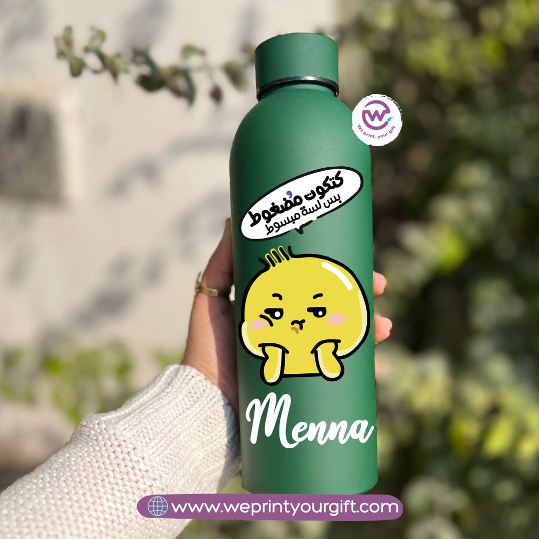 Ashแนญar Katkoot Thermal Bottle โ Stainless Steel 304 | 500 ml