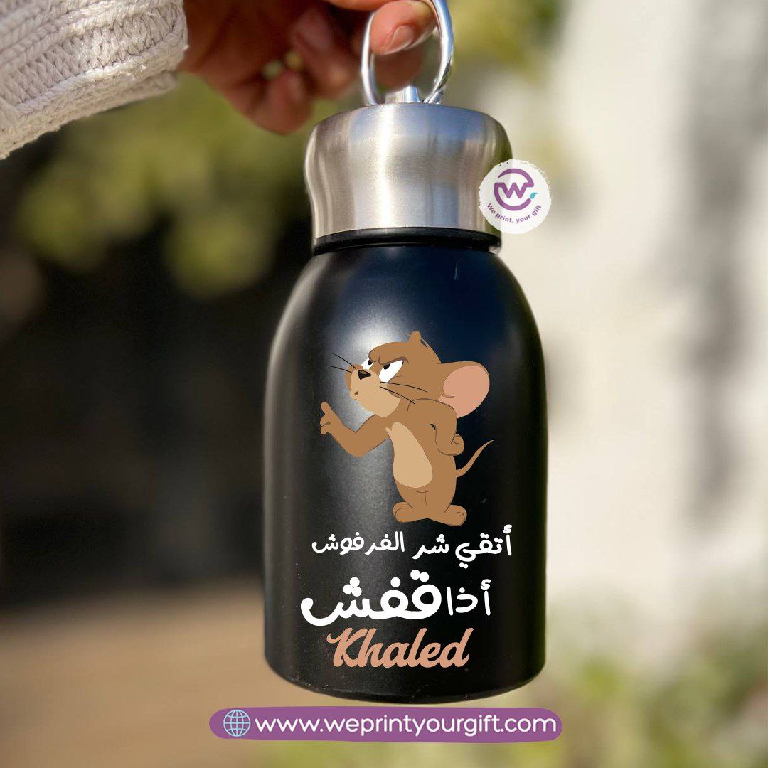 Mini Thermal Coffee Mug – 300ml | 304 Stainless Steel | Work-Themed Comic Designs