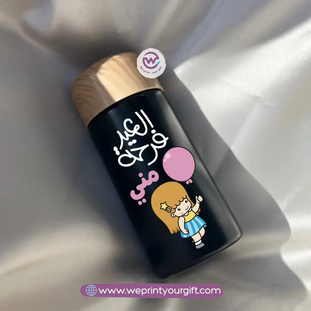 Mini Thermal Coffee Mug – (150ml & 250ml) | Wooden Lid - Eid Edition