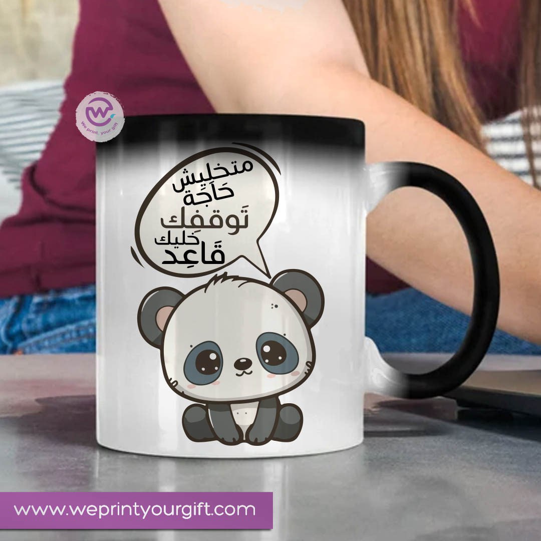 Color-Changing Magic Mug – Cute Panda Design | Personalized Gift