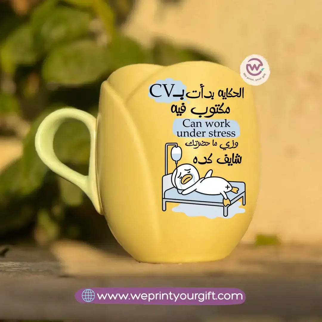 Tulip Flower Mug | Funny Duck Design - WE PRINT