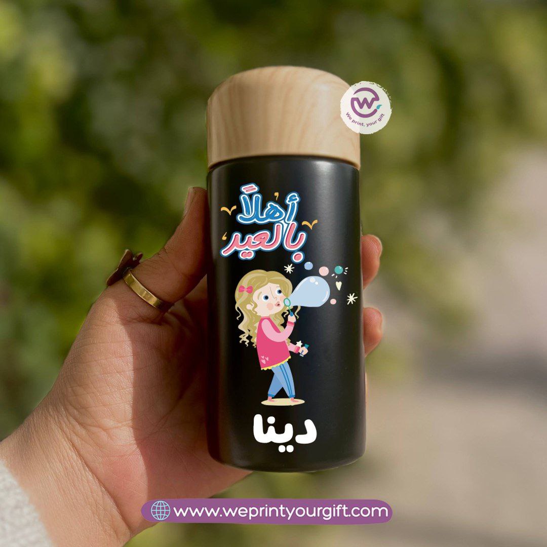 Mini Thermal Coffee Mug โ (150ml & 250ml) | Wooden Lid - Eid Edition