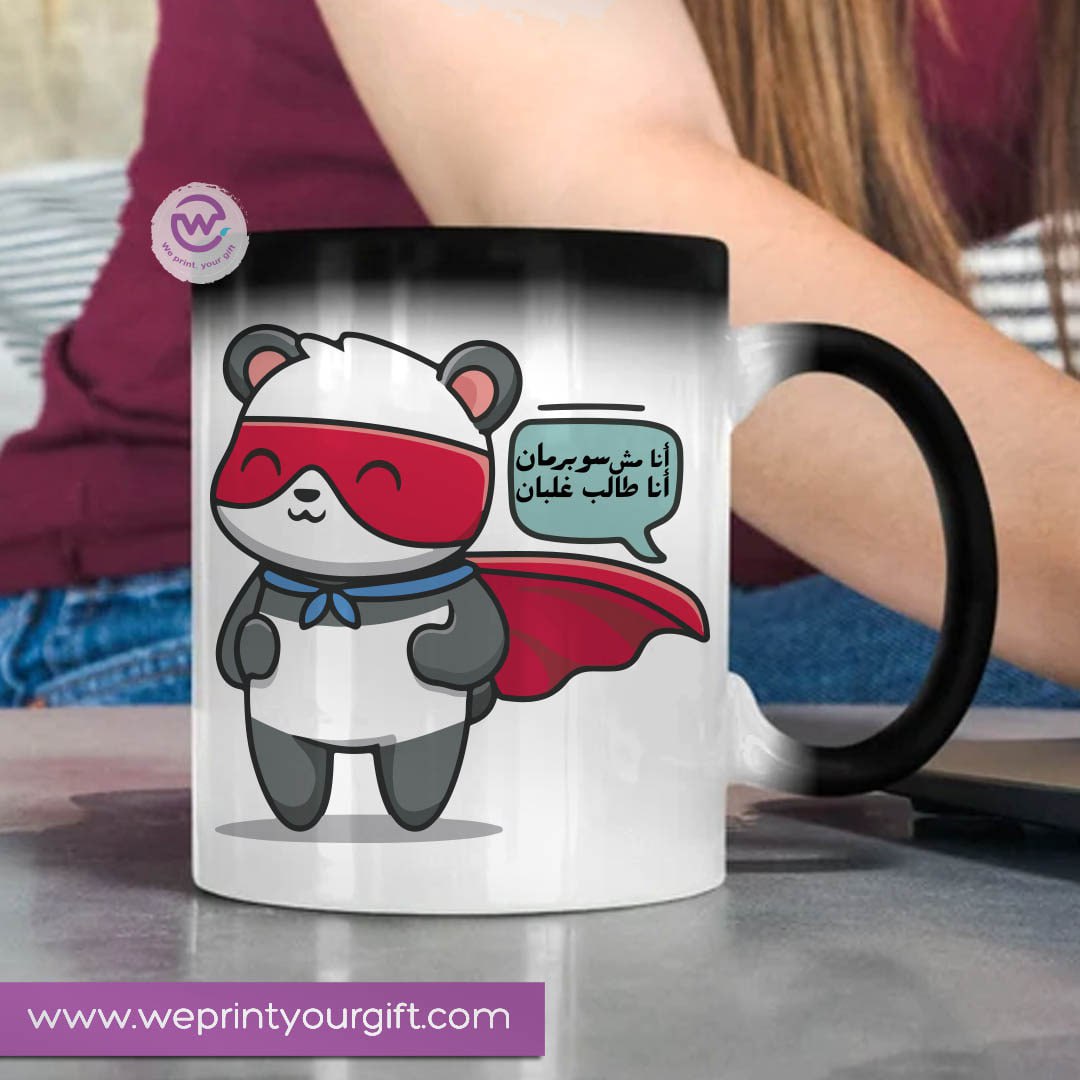 Color-Changing Magic Mug – Cute Panda Design | Personalized Gift