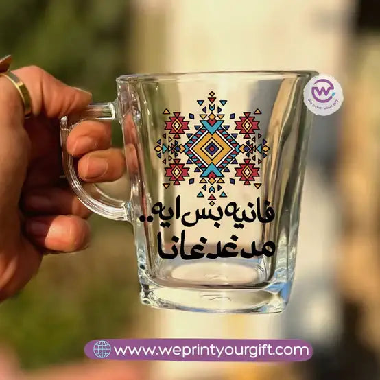 Glass Tea Cup – 300 ml | Customization Options - WE PRINT