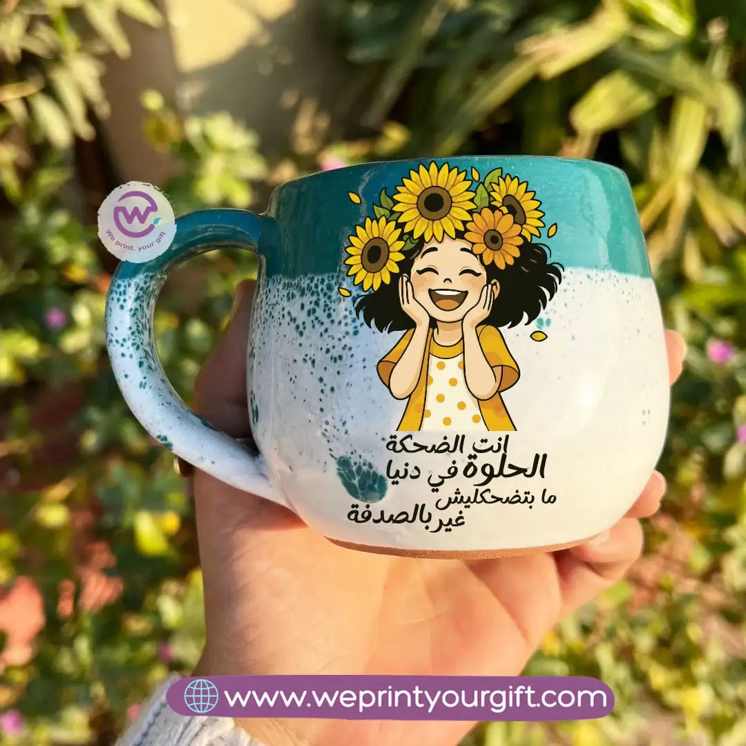 Green & White Handmade Pottery Mug with Sunflower Motivational Designs - WE PRINT