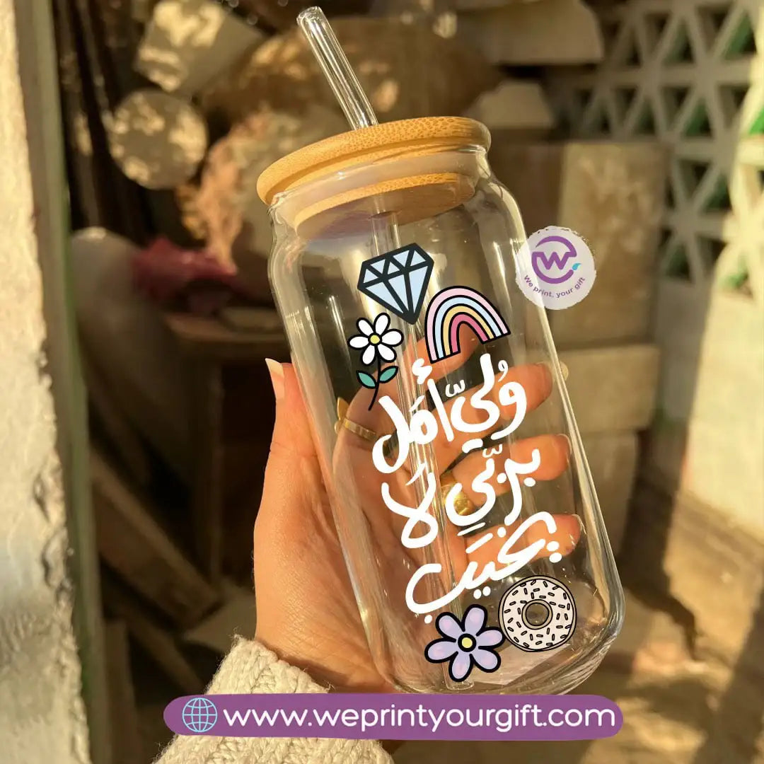 Round Glass Mug with Bamboo Lid & Glass Straw | Arabic Motivational Typography – 400 ml - WE PRINT