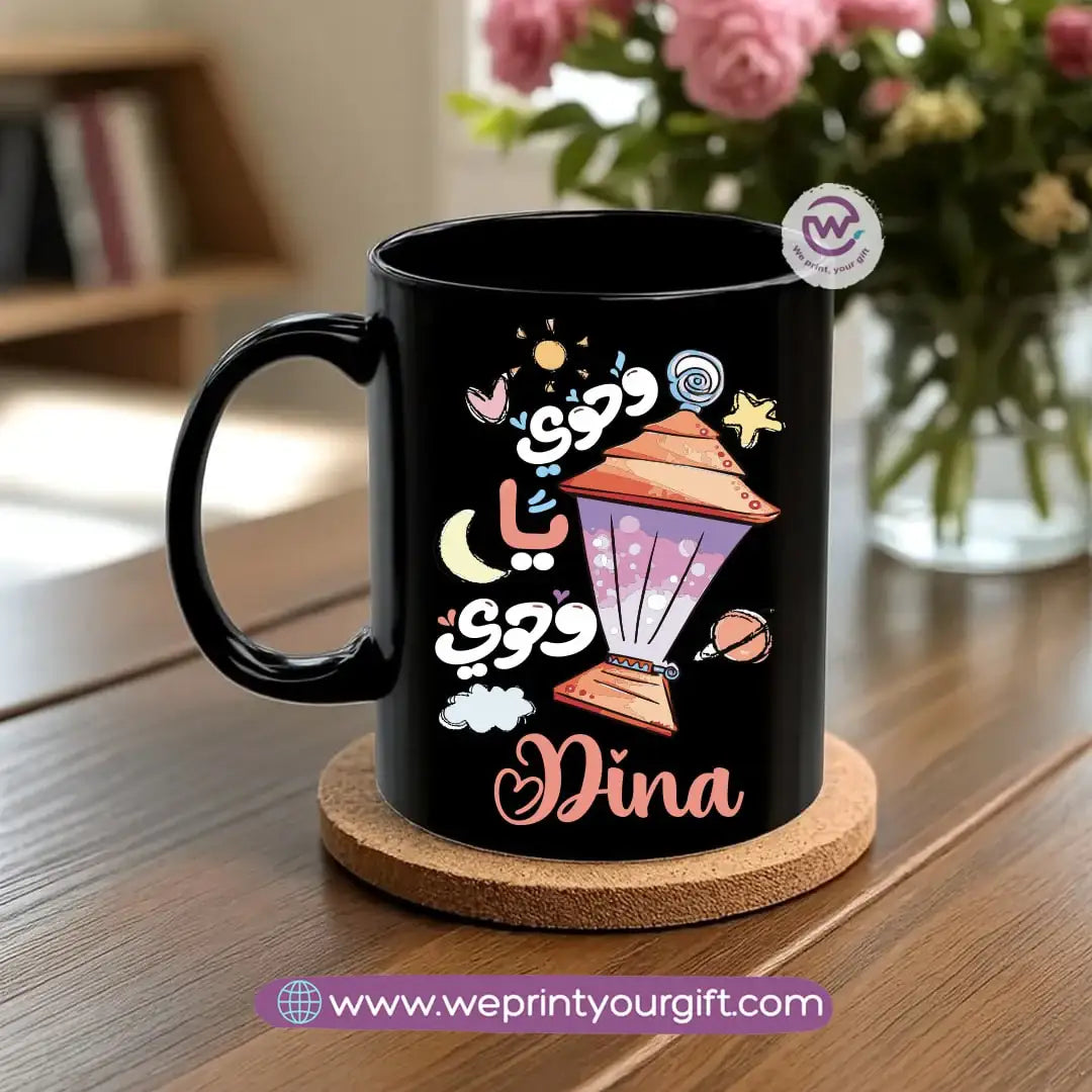 Black Classic Mug – 350 ml | Ramadan Designs | UV Raised Sticker Printing - WE PRINT