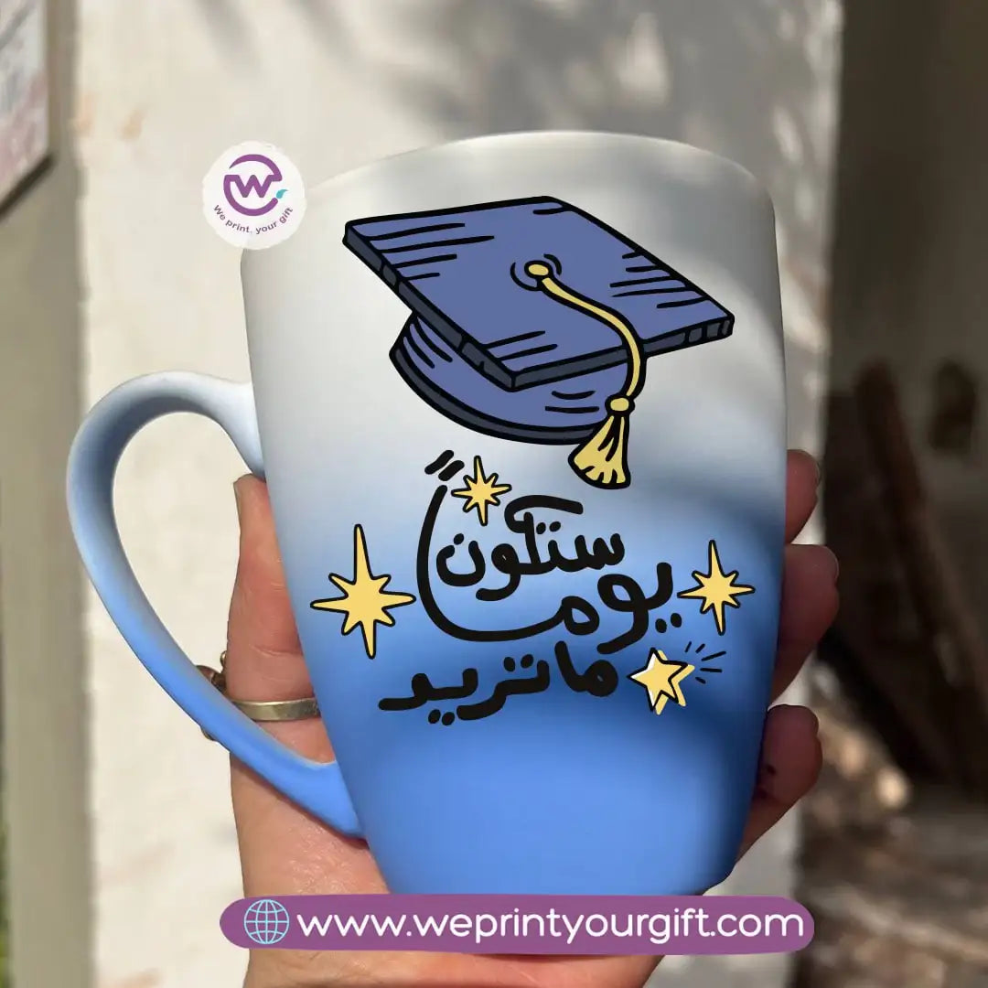 Two-Tone Ceramic Mug – 350 ml | Arabic Motivational Doodle Designs - WE PRINT