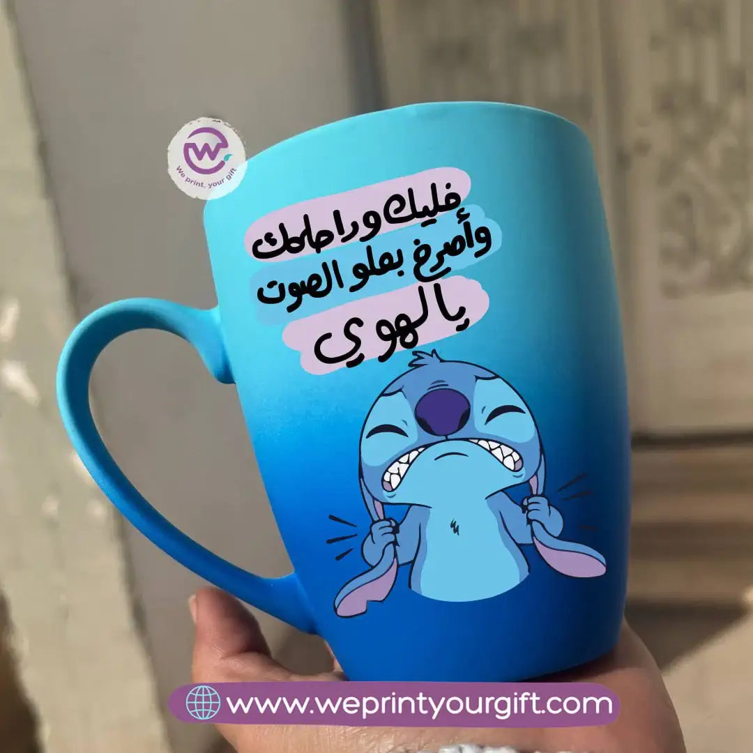 Two-Tone Ceramic Mug – 350 ml | Stitch Comedy Designs - WE PRINT