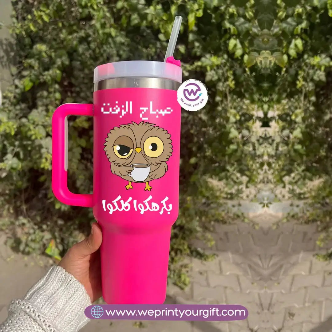 Stanley Thermal Mug โ 1000 ml | Funny Owl Designs