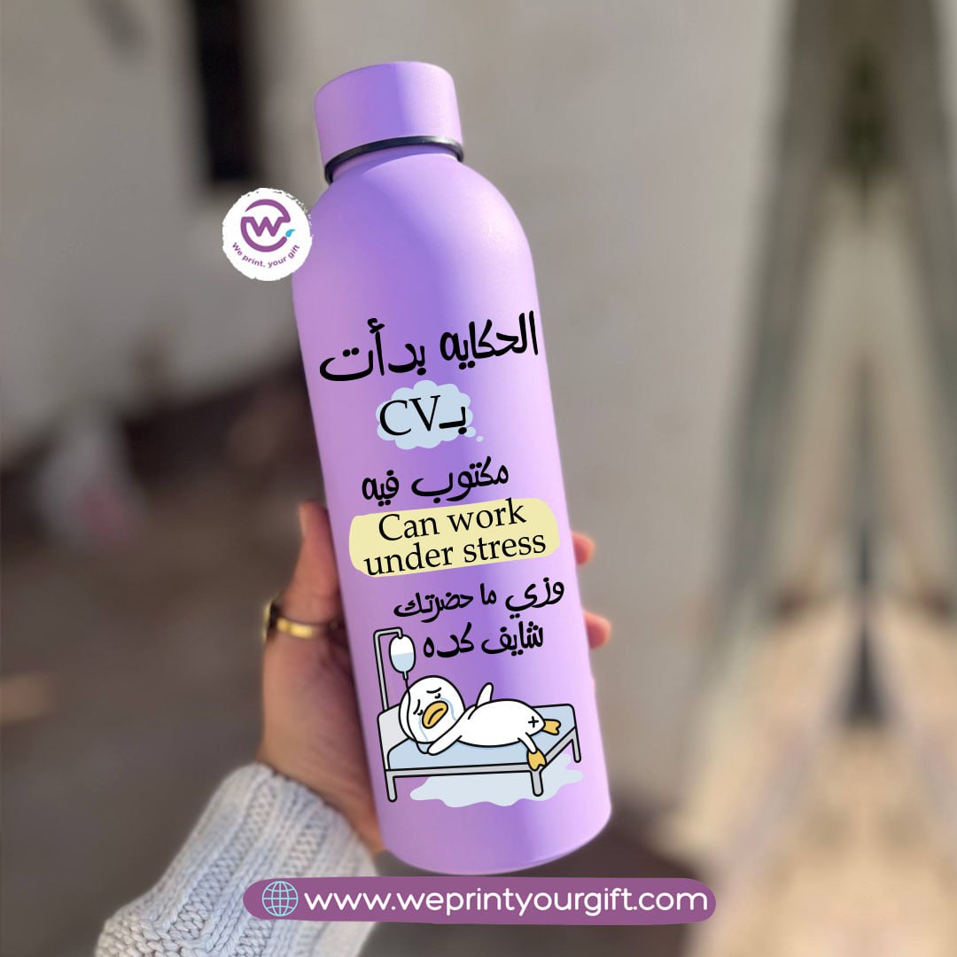 Funny Duck Thermal Bottle โ Stainless Steel 304 | 500 ml