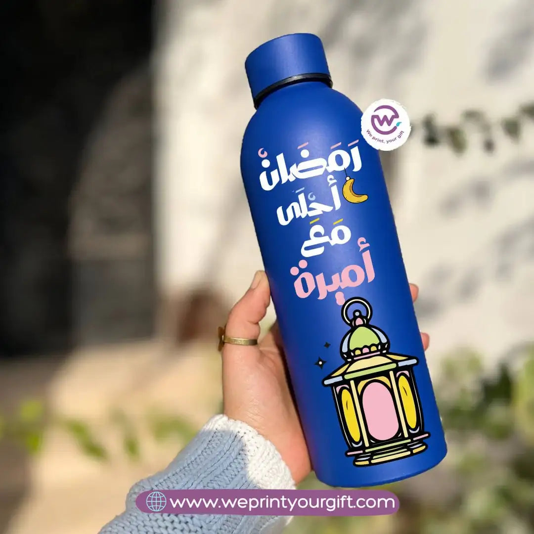 زجاجة رمضان المعزولة - ستانلس ستيل 304 | 500 مل