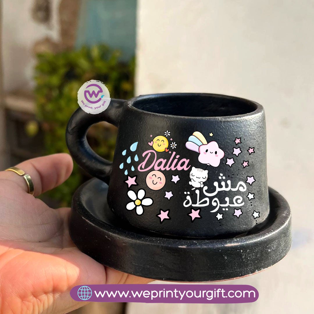 Arabic Motivational Doodle Black Handmade Pottery Coffee Cup with Saucer – 200 ml | UV Raised Sticker Printing